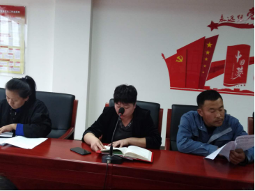 4.10中共山西聚義實(shí)業(yè)集團(tuán)鑫融、新型、富康黨支部召開(kāi)“改革創(chuàng)新 奮發(fā)有為”大討論專(zhuān)題民主組織生活會(huì)652.png 4.10中共山西聚義實(shí)業(yè)集團(tuán)鑫融、新型、富康黨支部召開(kāi)“改革創(chuàng)新 奮發(fā)有為”大討論專(zhuān)題民主組織生活會(huì)652.png