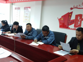 4.10中共山西聚義實(shí)業(yè)集團(tuán)鑫融、新型、富康黨支部召開(kāi)“改革創(chuàng)新 奮發(fā)有為”大討論專(zhuān)題民主組織生活會(huì)692.png