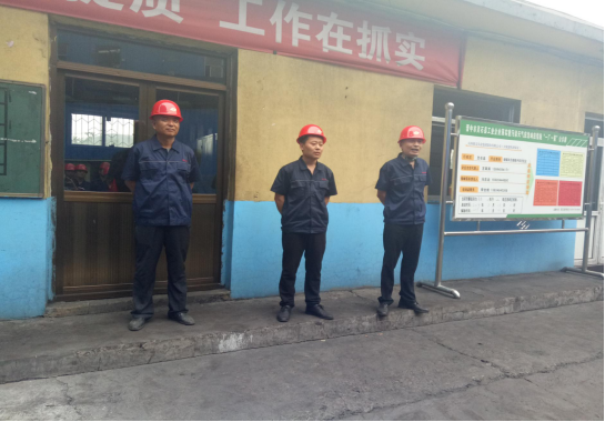 股份洗煤廠消防應急演練活動報道(1)(2)544.png 股份洗煤廠消防應急演練活動報道(1)(2)544.png